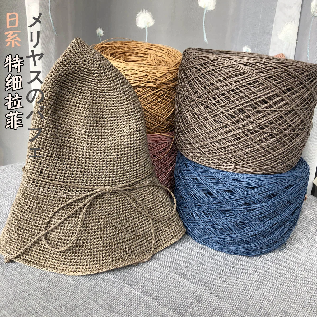 250g Thin Raffia Yarn Paper Gr - Crochet Bag Raffia reseña y precio